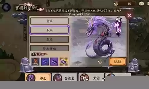 暗灵神龙阵容搭配插图