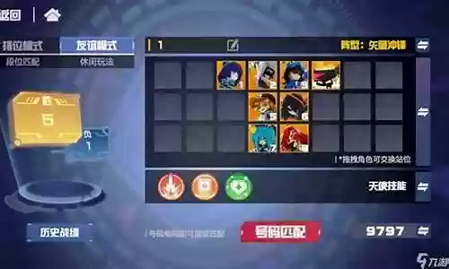 利刃2怎么搭配阵容最好插图