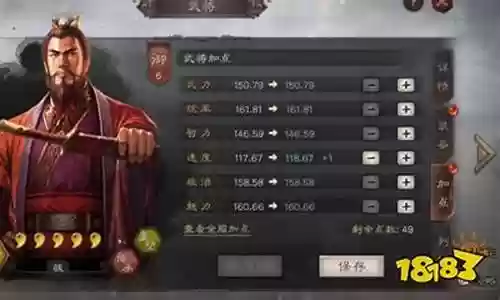 马超孙权阵容搭配攻略插图