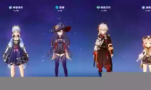 砂糖绫华阵容搭配插图