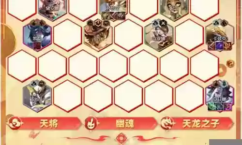 螳螂阵容搭配光明插图