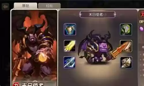 末日使者如何搭配阵容插图