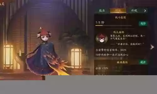 乌灵阵容搭配顺序插图