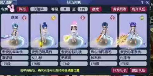 刷神器阵容(五皇崛起阵容搭配)插图2