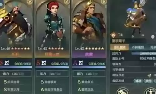 凯撒王者怎么搭配阵容插图