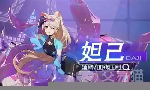 双生幻想最强阵容最新搭配插图