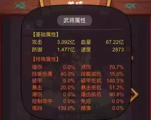 孙策阵容前期(孙策主C阵容搭配攻略)插图1