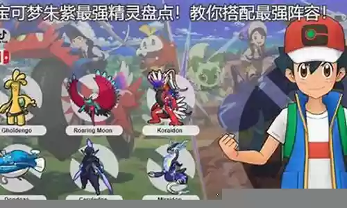 最强精灵阵容搭配攻略视频插图