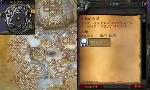 魔兽火花阵容搭配攻略插图