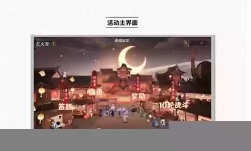 夏日雪山搭配什么阵容最强插图