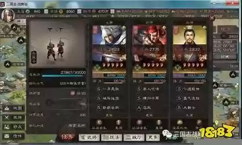 枪神怎么搭配阵容好用插图