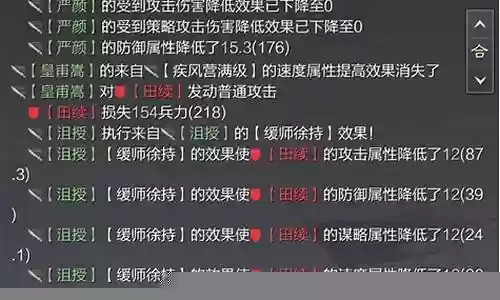 迪兰sp阵容搭配插图