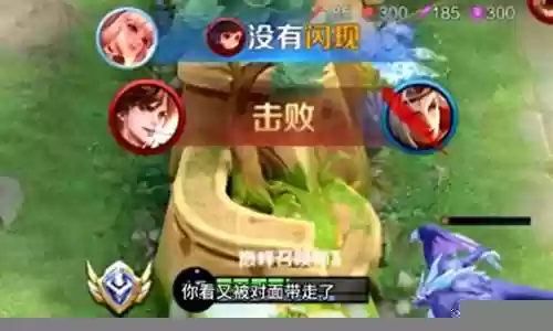 王者阵容搭配好玩推荐女插图