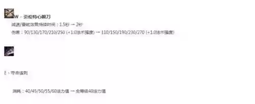 妖姬劫阵容(妖姬ol2平民最强阵容)插图3