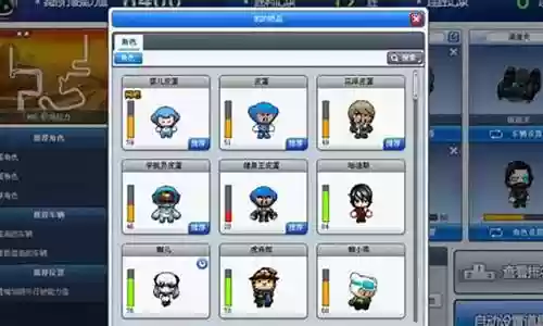 车队最强阵容搭配图文解释插图