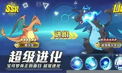 超世代宠物阵容搭配插图