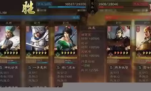 二拉诸葛阵容搭配插图