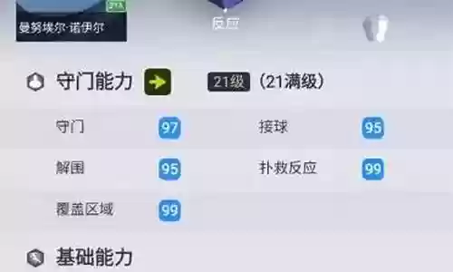 4312普卡阵容搭配插图
