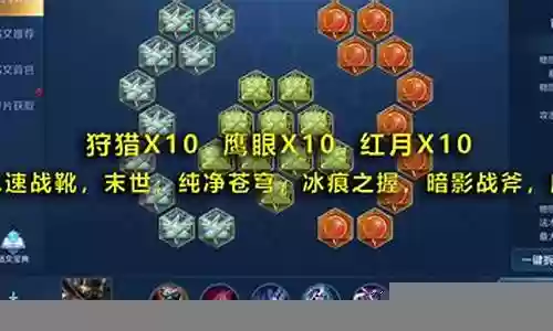 王者风筝推荐阵容搭配图插图