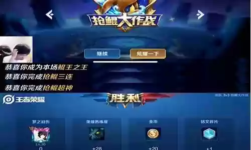打鲲最强阵容搭配插图
