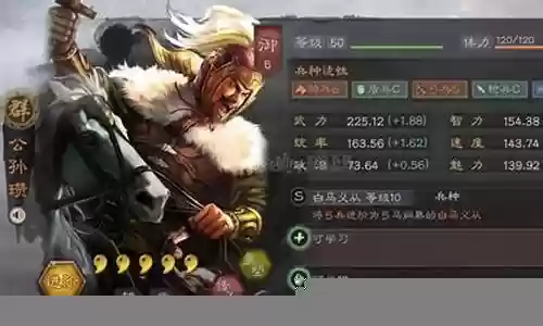 横扫三怎么搭配阵容插图