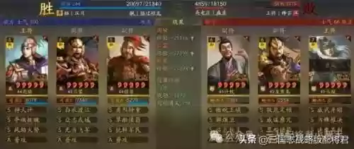 开荒最优阵容(pk赛季平民开荒阵容)插图13