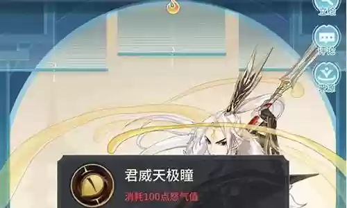杨戬的阵容搭配插图