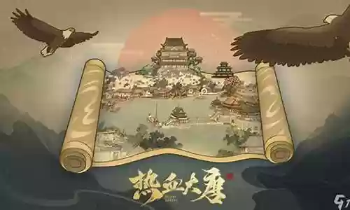 热血大唐阵容搭配攻略图插图
