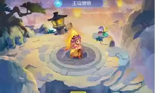 梦幻西游140阵容搭配插图