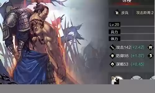 许褚阵容搭配率土之滨插图