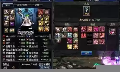 魔剑鬼泣搭配阵容图解视频插图