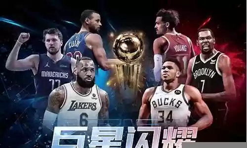 最强nba爵士阵容搭配插图