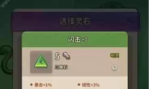 冒险精灵阵容搭配推荐最新插图