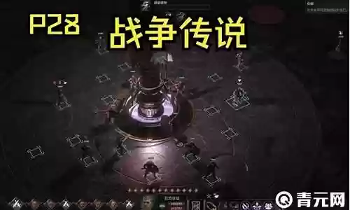 战争传说搭配阵容推荐女插图