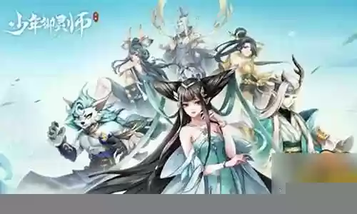 平民御灵阵容搭配插图