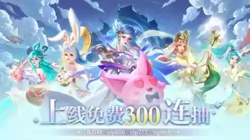 召唤杰阵容(英杰传最强阵容搭配攻略)插图1