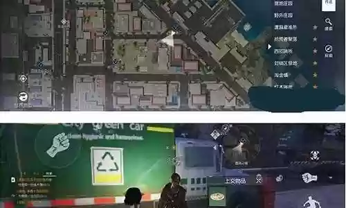遗落之城阵容搭配图片插图