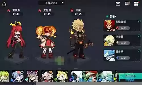 炎魔阵容搭配攻略插图