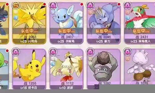 口袋灵宠最强阵容搭配插图