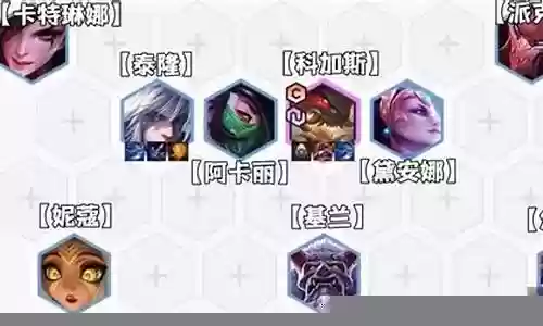 见闻山海配音阵容搭配图插图