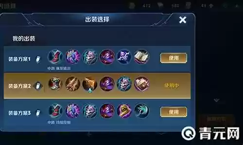 嬴政暴击流阵容搭配插图