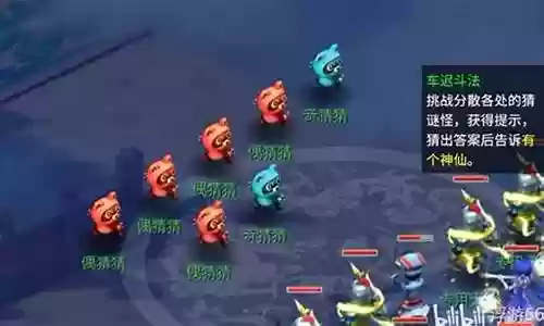 孙策周瑜爬塔阵容搭配插图