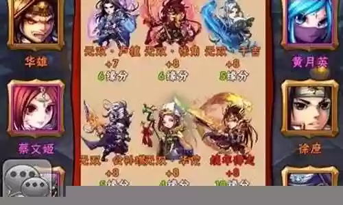 少年三零阵容搭配插图