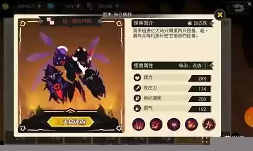 超进化物语兵器搭配阵容插图