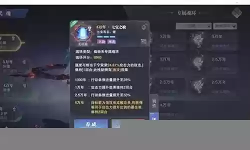 鬼魅前期阵容搭配插图