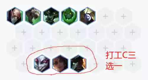 金灿灿炼金阵容(金灿灿福星版本哪个阵容最强)插图5