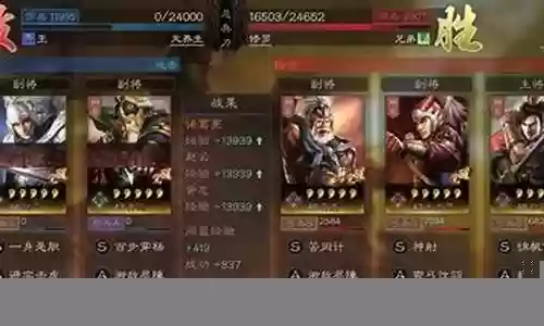 甘宁黄盖韩当阵容搭配插图