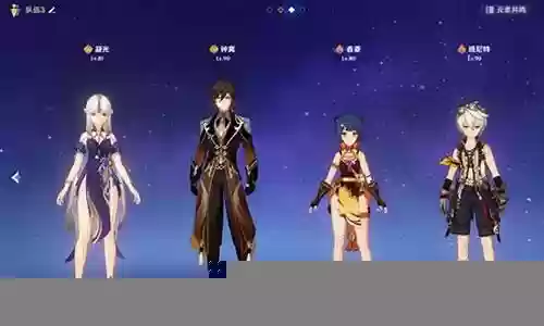 凝光阵容搭配没有钟离插图