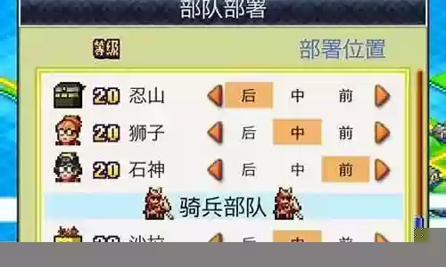 高手血战忍者阵容搭配推荐插图
