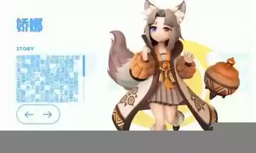 浣熊娇娜搭配阵容插图